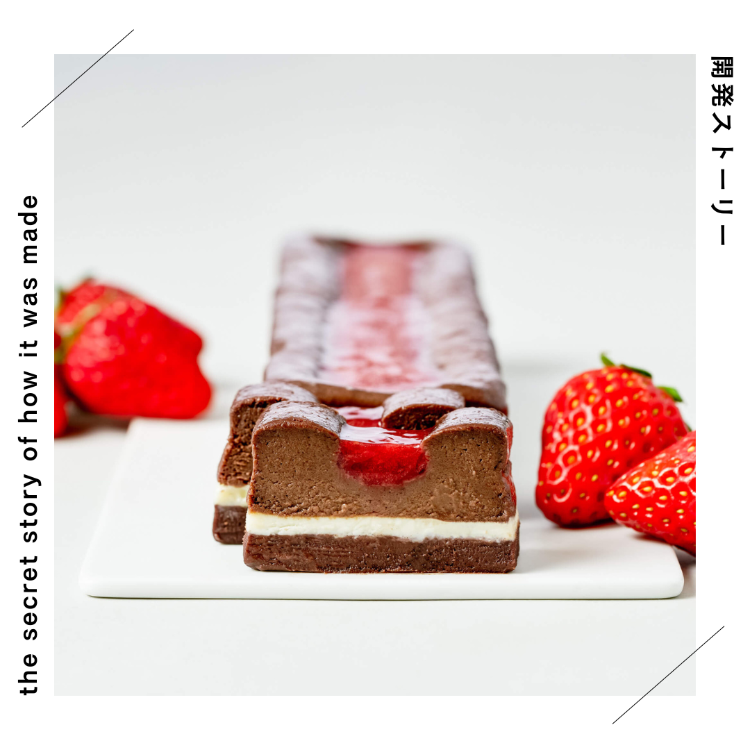 いちご乗せガトーショコラページ Instagram_3.png?v=1675857247
