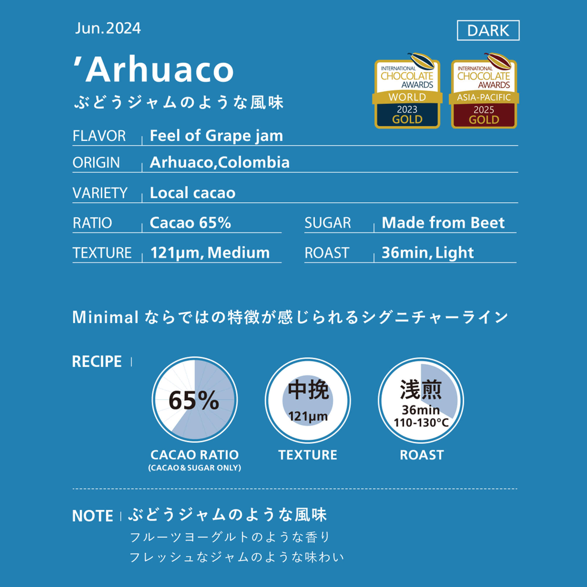 Arhuaco｜アルアコ – Minimal - Bean to Bar Chocolate -