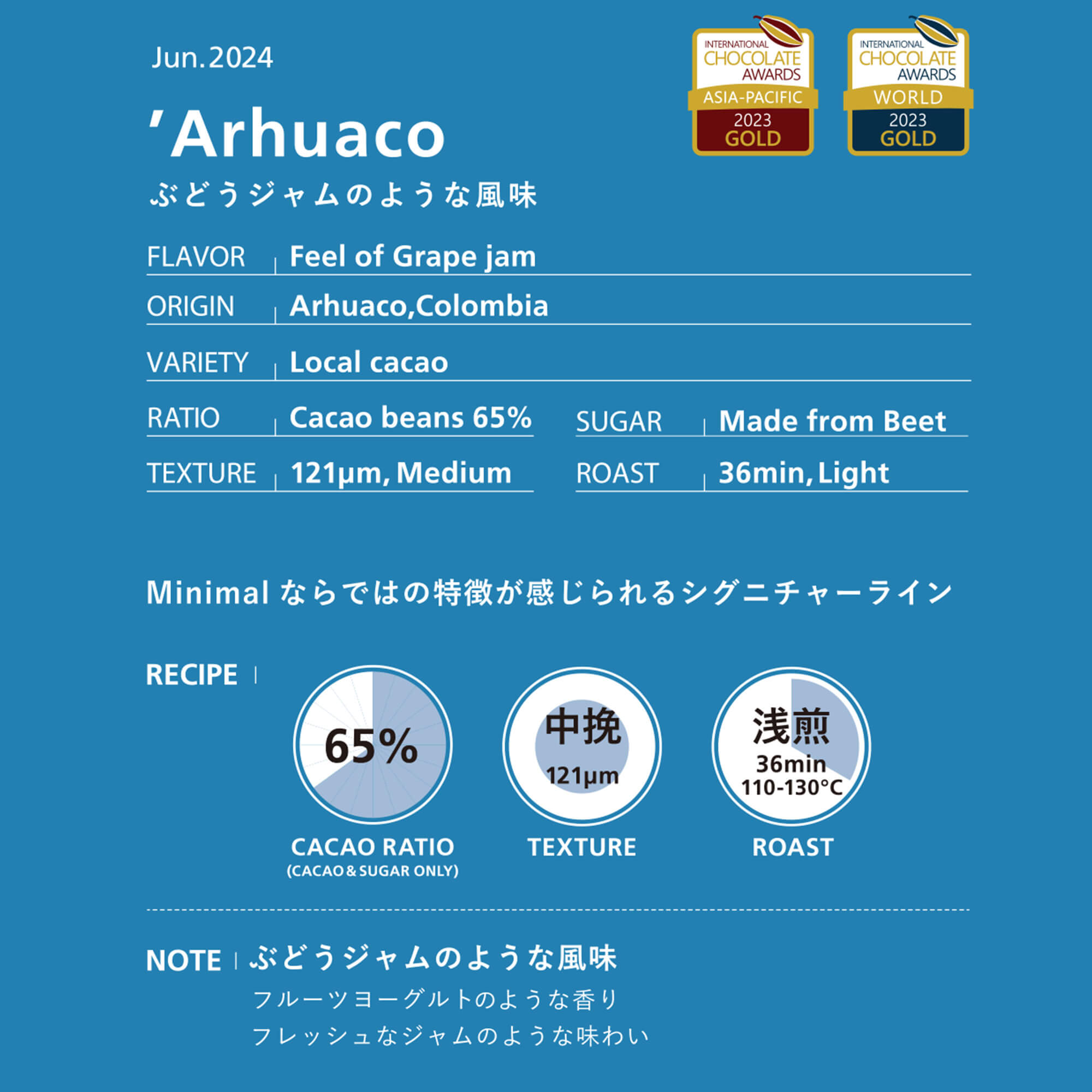 Arhuaco｜アルアコ – Minimal - Bean to Bar Chocolate -