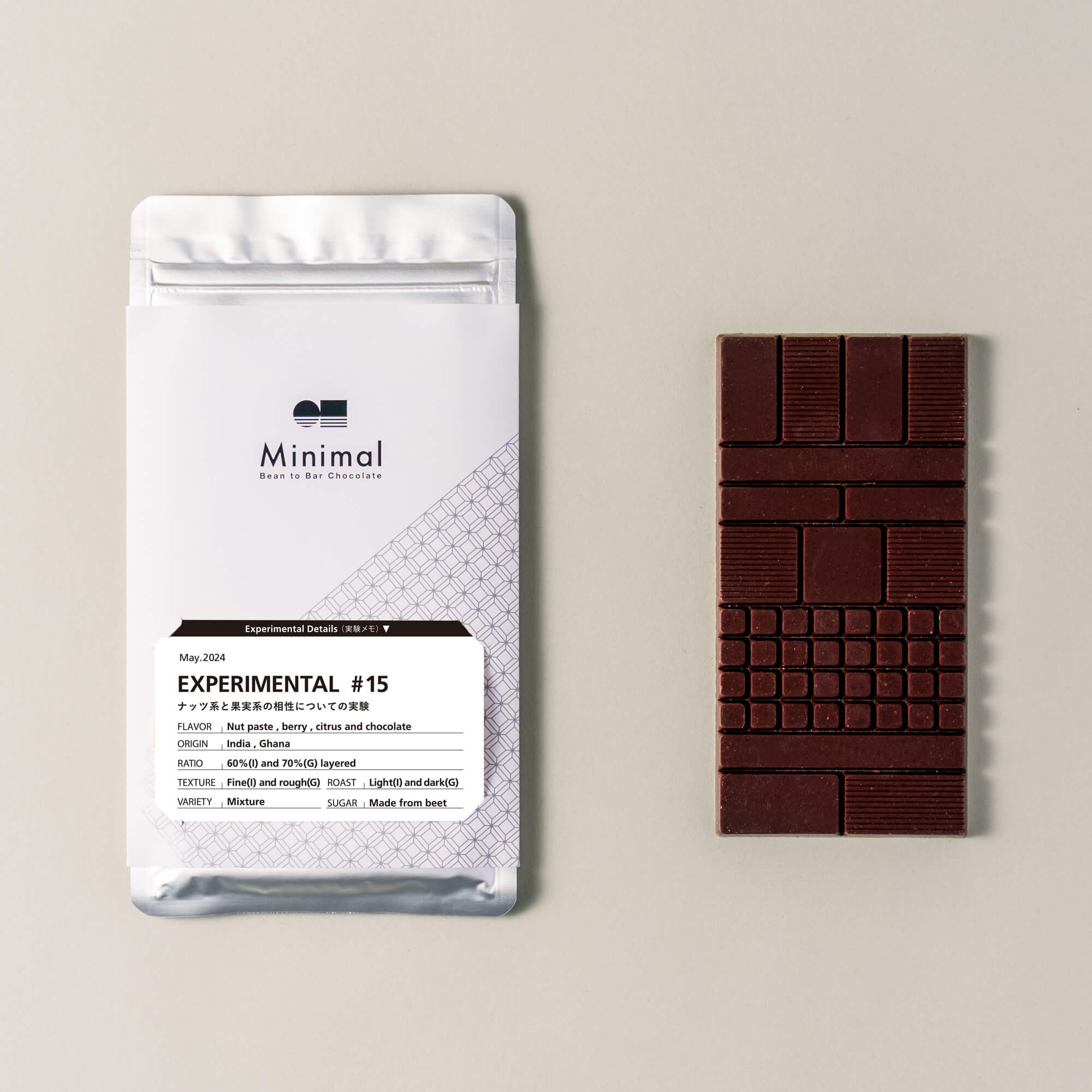 各2つ チョコ EXPERIMENTAL #15 -ナッツ系と果実系の相性についての実験- – Minimal