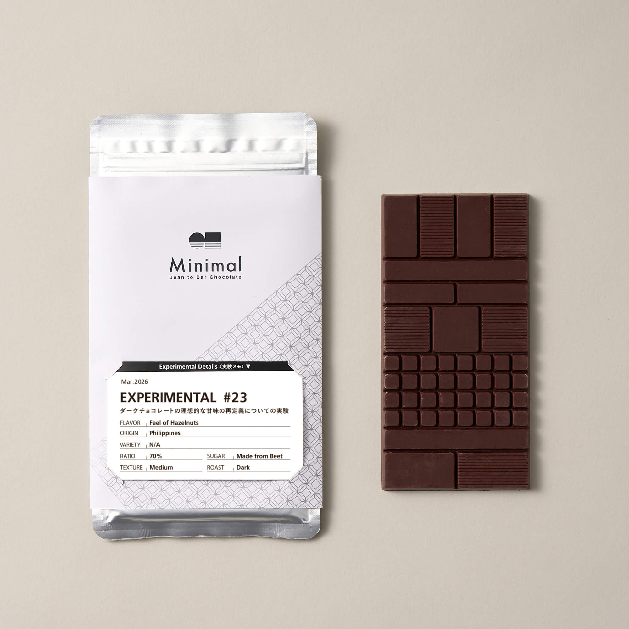 EXPERIMENTAL #23 -ダークチョコレートの理想的な甘味の再定義について