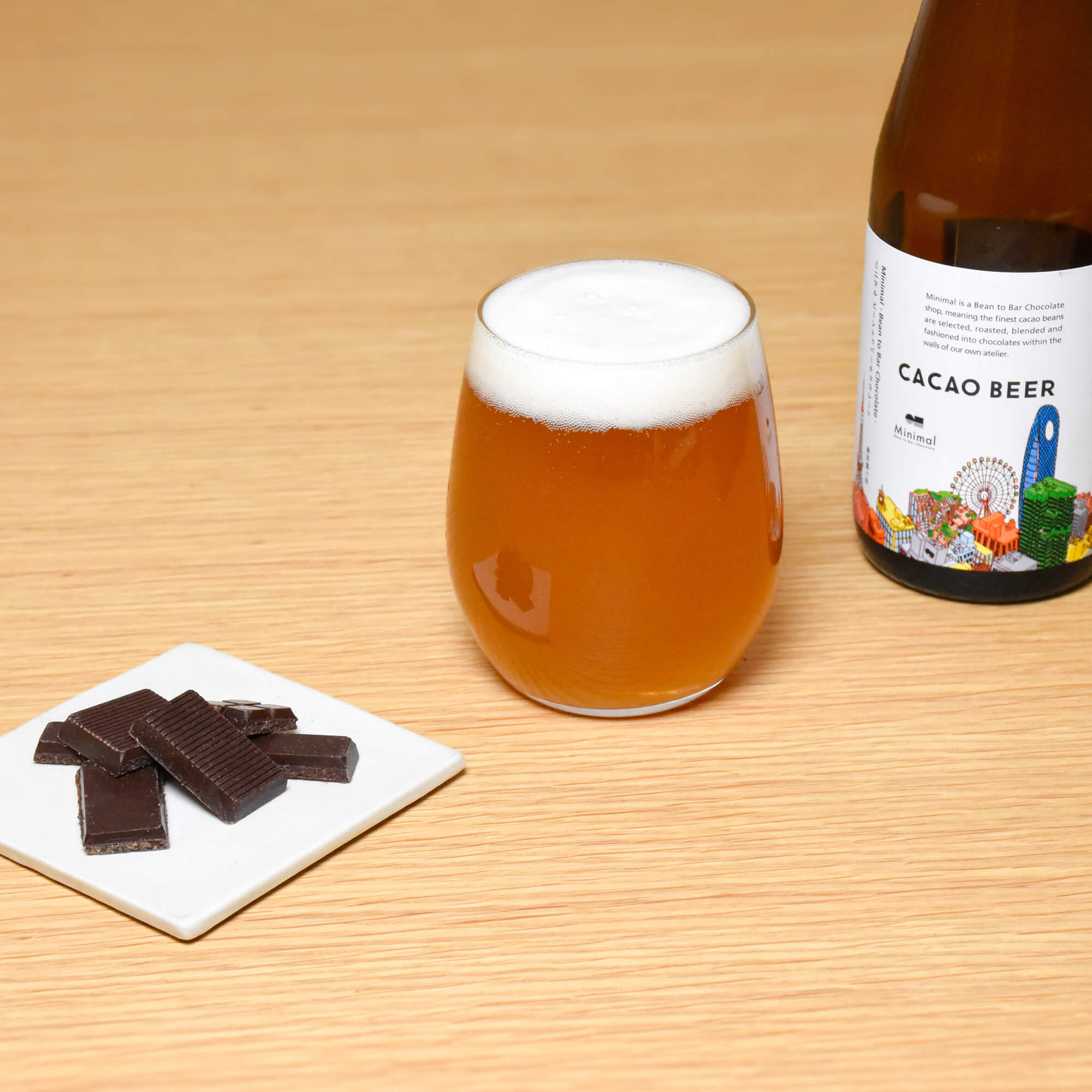 SEASONAL ペルー75% – Minimal - Bean to Bar Chocolate -