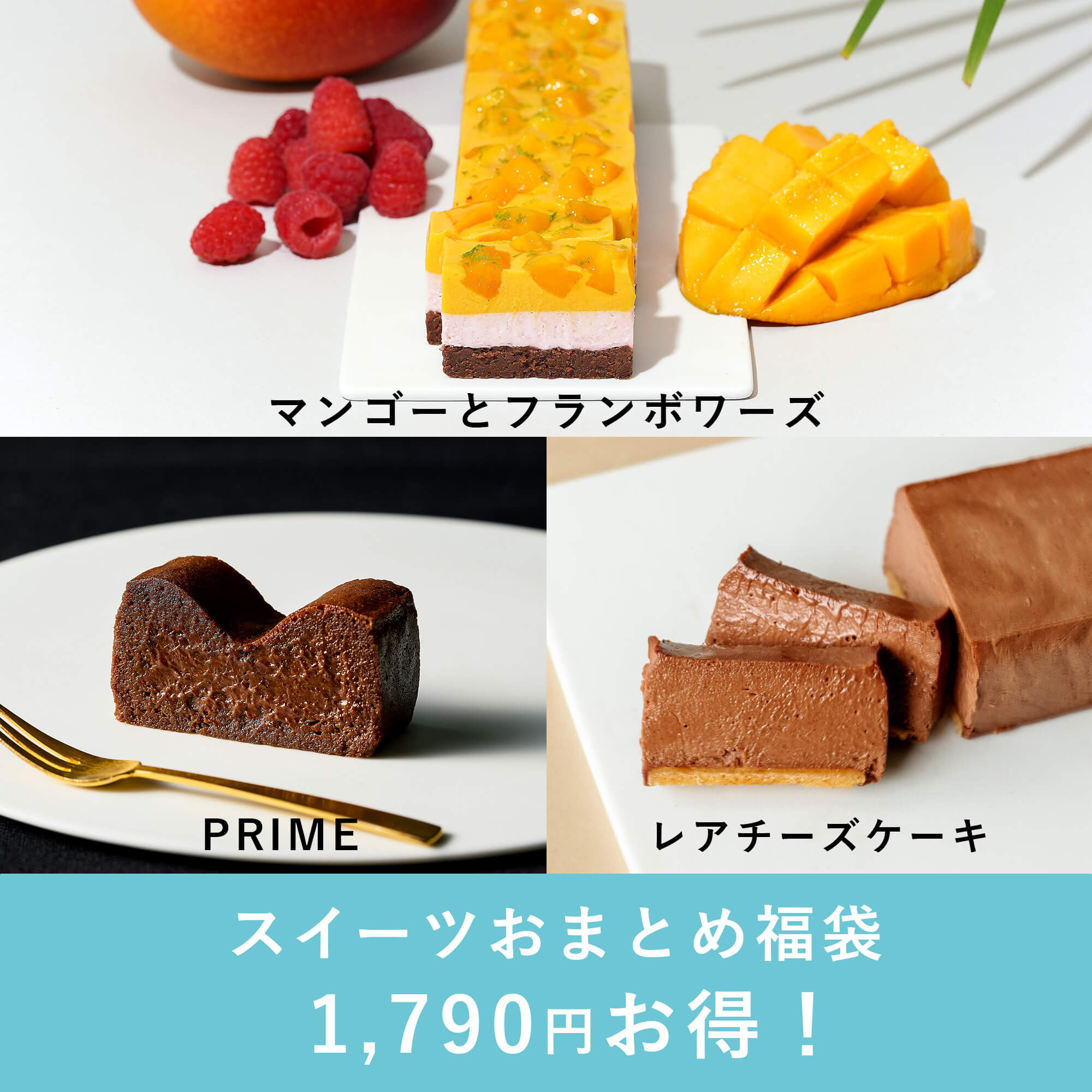 スイーツおまとめ福袋 – Minimal - Bean to Bar Chocolate -
