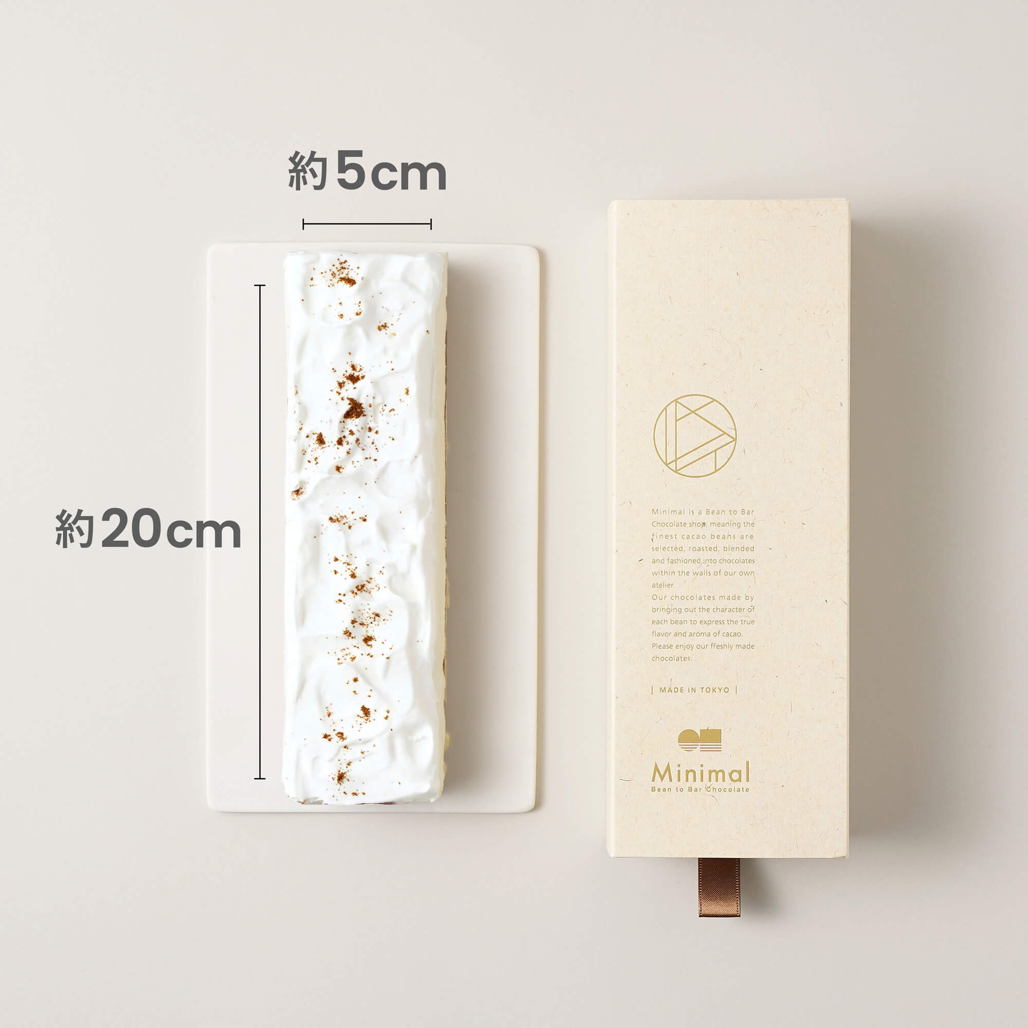 コーヒーの生ガトーショコラ -STEP BLEND by ONIBUS COFFEE- – Minimal