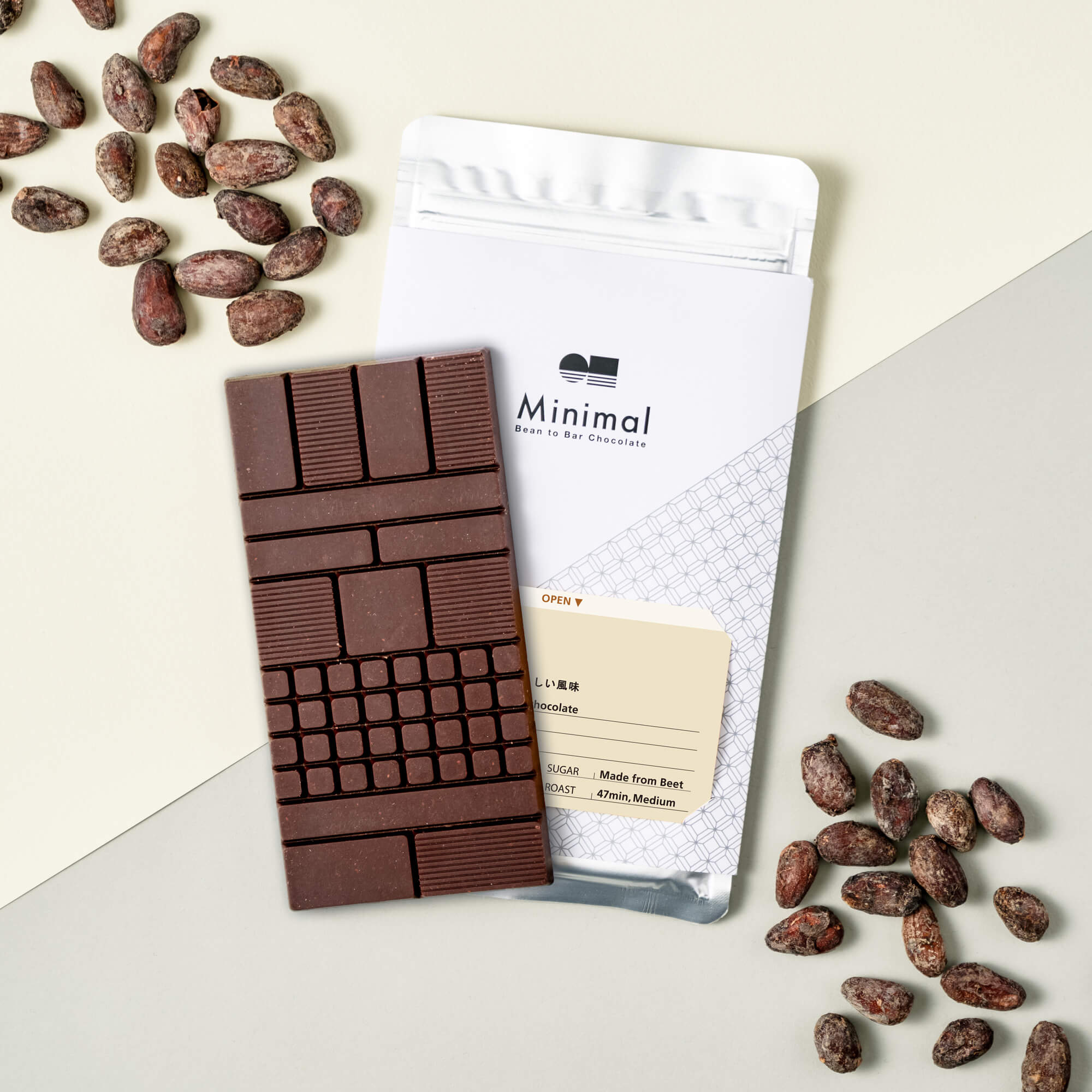 CLASSIC – Minimal - Bean to Bar Chocolate -