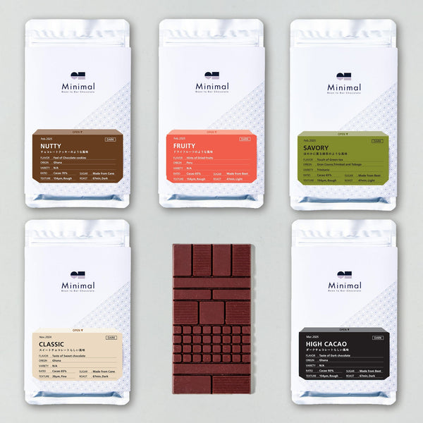 シグニチャー板チョコレート5種がシングルオリジン（単一産地）で