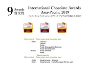 International Chocolate Awards 2019アジア大会 金賞受賞