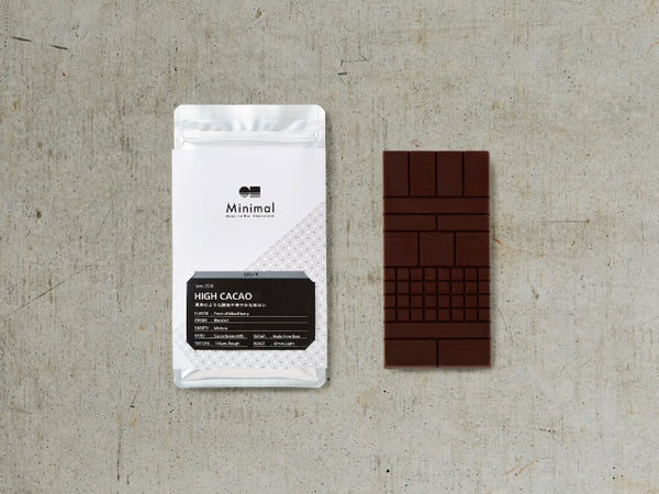 カカオ80％で香ばしいカカオの苦みを楽しむ新ライン「HIGH CACAO」登場