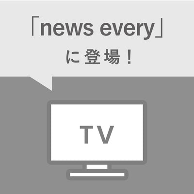 日本テレビ「news every」で「チョコレートアップルパイ」をご紹介いただきました