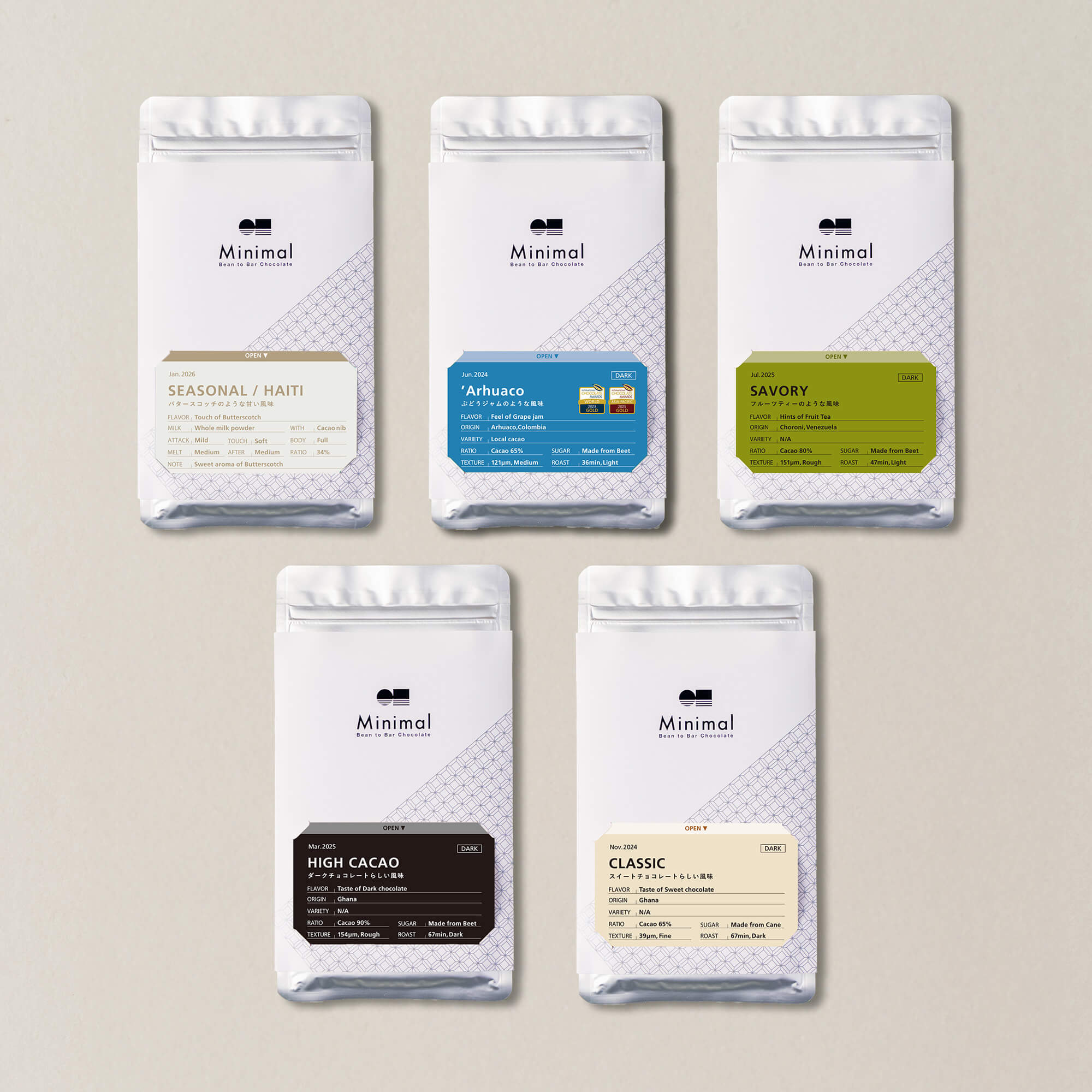 新商品│Minimal - Bean to Bar Chocolate -