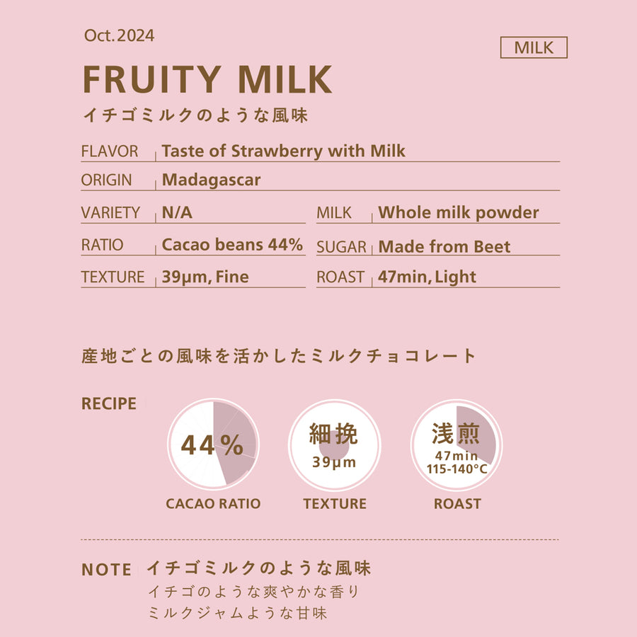 FRUITY MILK – Minimal - Bean to Bar Chocolate -