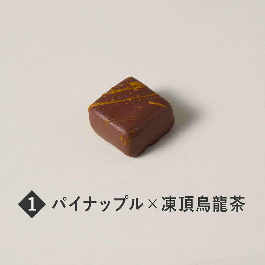 ボンボンショコラ -SENGAWA Edition-（4粒入） – Minimal - Bean to