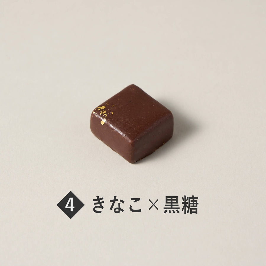 ボンボンショコラ -SENGAWA Edition-（4粒入） – Minimal - Bean to
