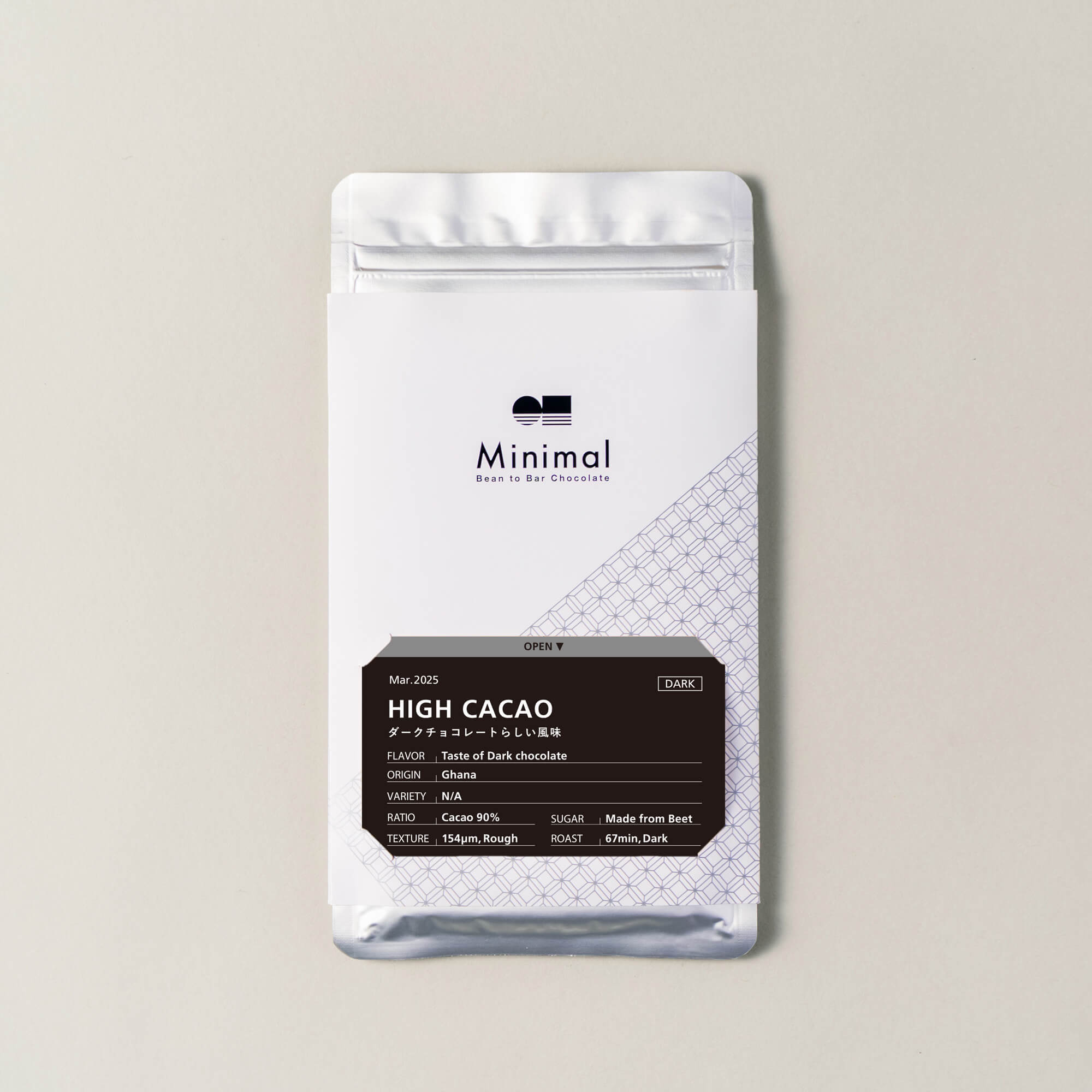 HIGH CACAO – Minimal - Bean to Bar Chocolate -