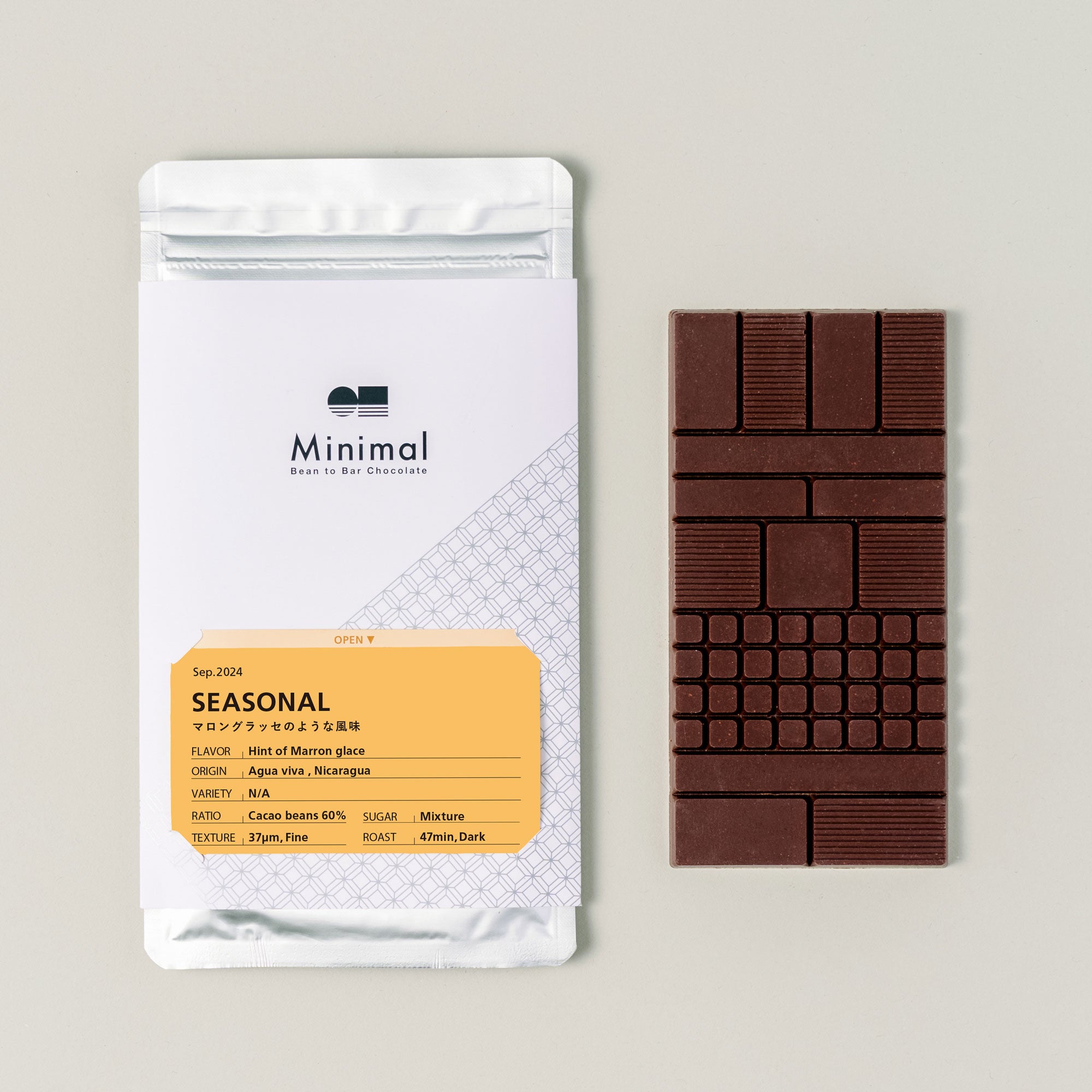 SEASONAL ニカラグア60% – Minimal - Bean to Bar Chocolate -