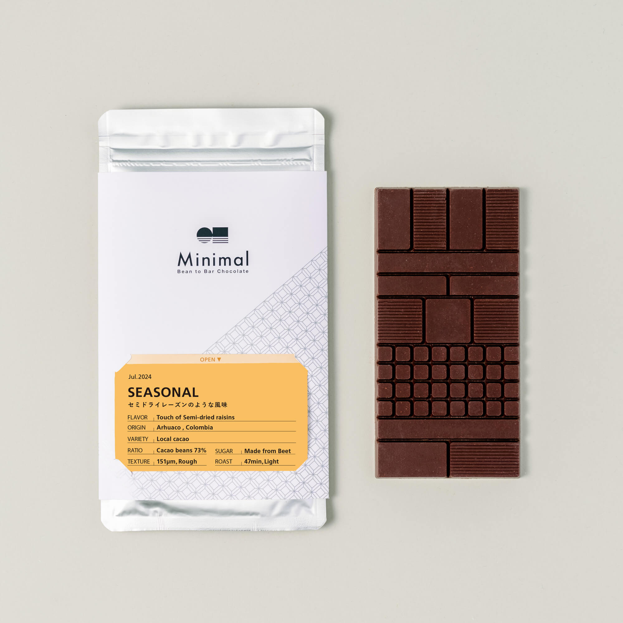 SEASONAL アルアコ73% – Minimal - Bean to Bar Chocolate -