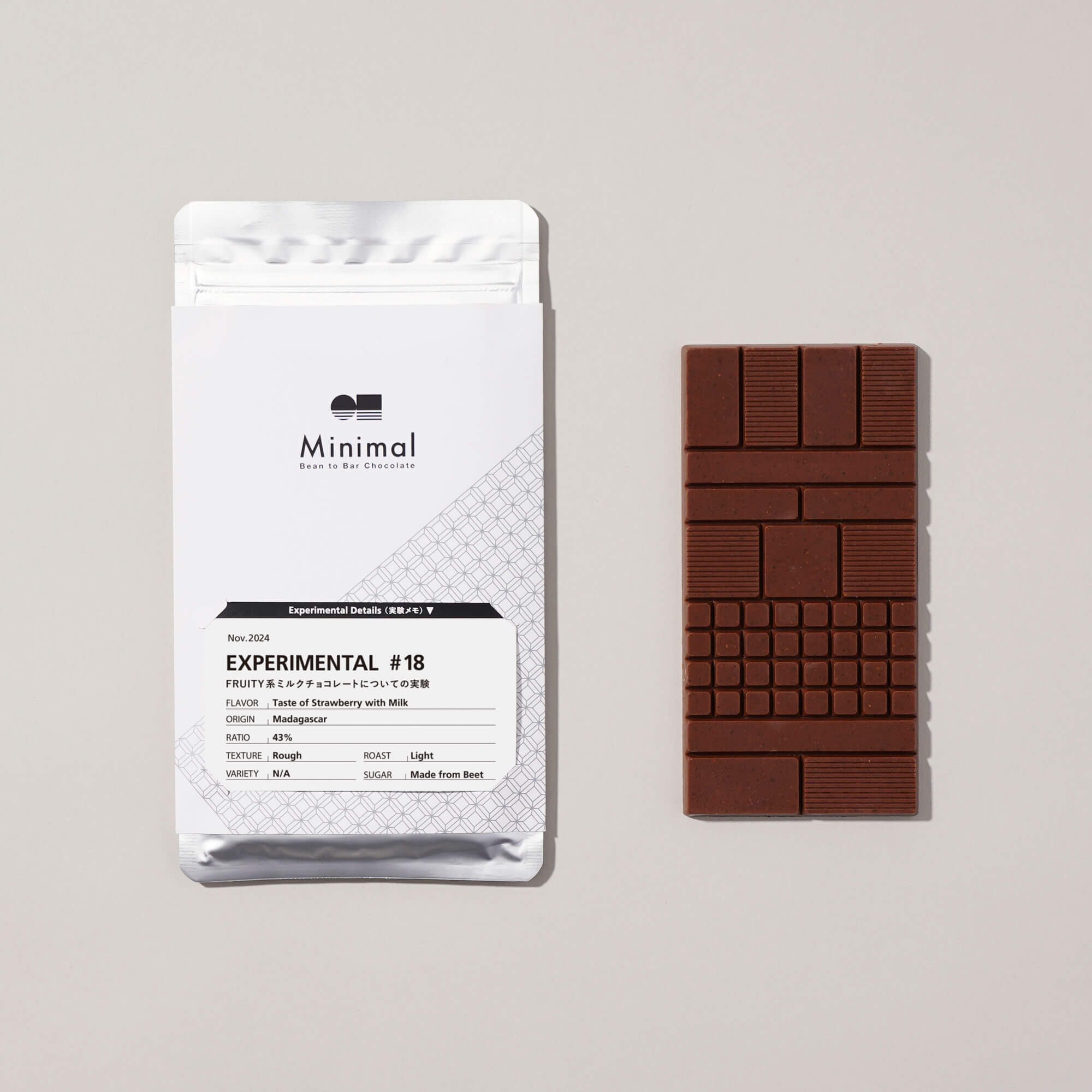 EXPERIMENTAL #18 -FRUITY系ミルクチョコレートについての実験