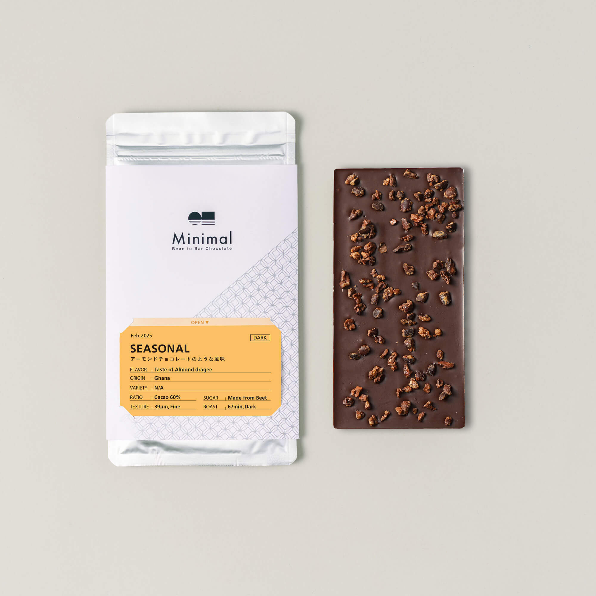 SEASONAL ガーナ60% – Minimal - Bean to Bar Chocolate -