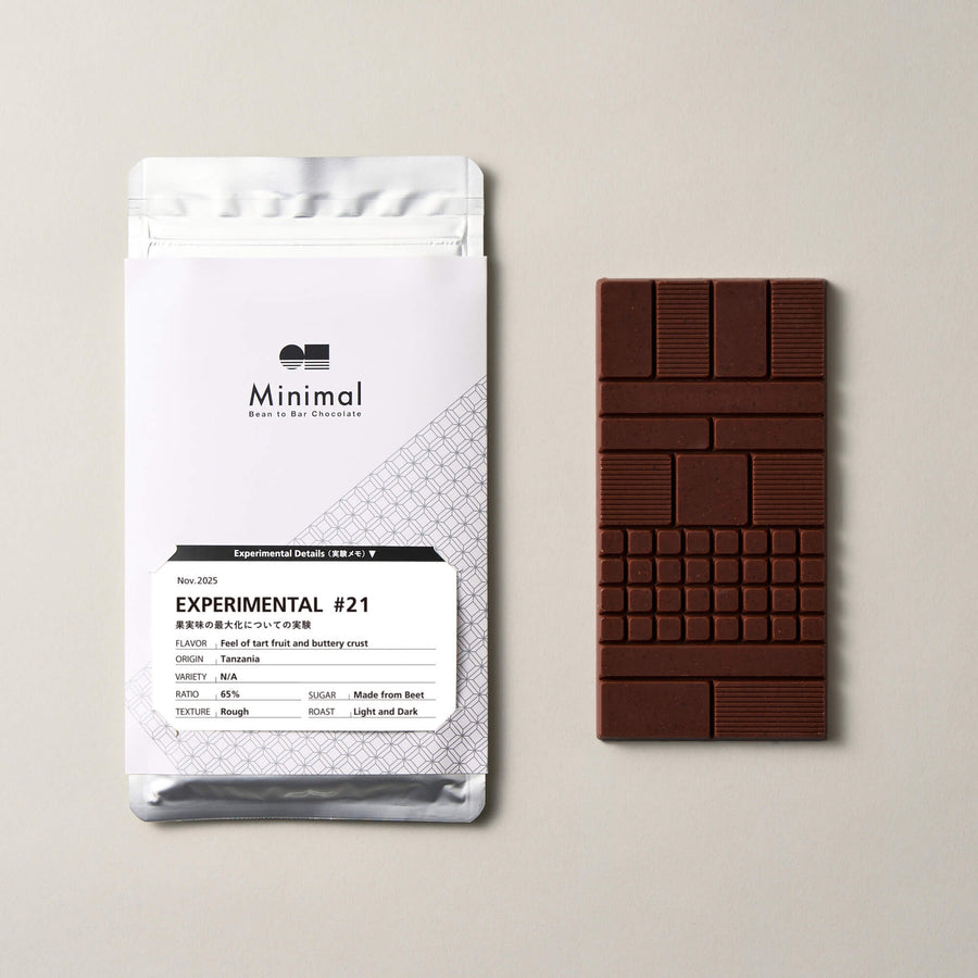 EXPERIMENTAL #21 -果実味の最大化についての実験-