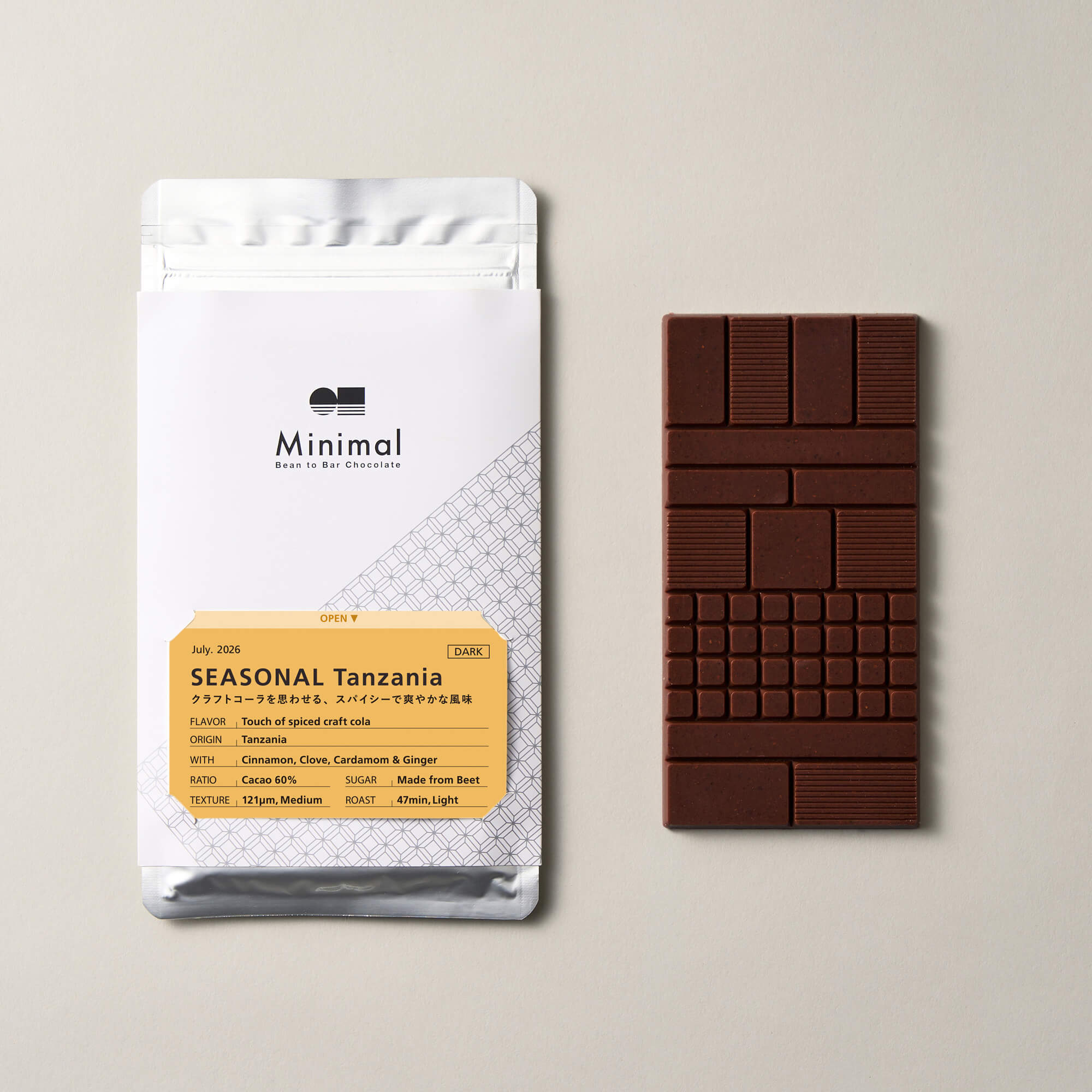 SEASONAL タンザニア クラフトコーラ（板チョコレート） – Minimal