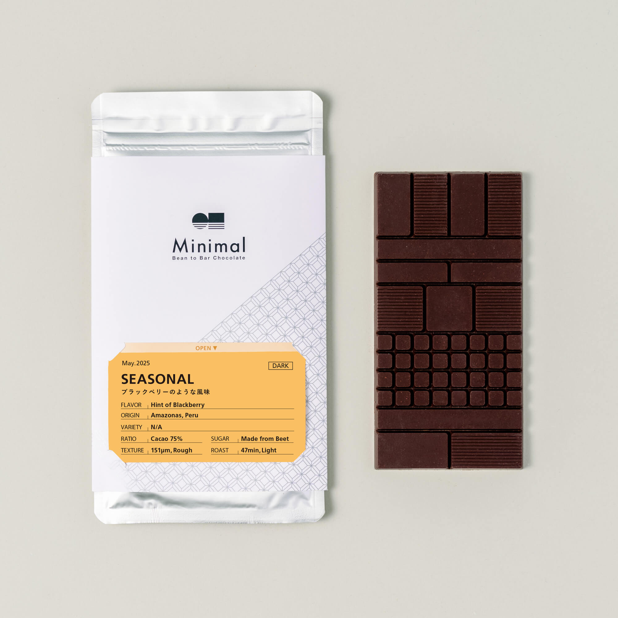 SEASONAL ペルー75% – Minimal - Bean to Bar Chocolate -