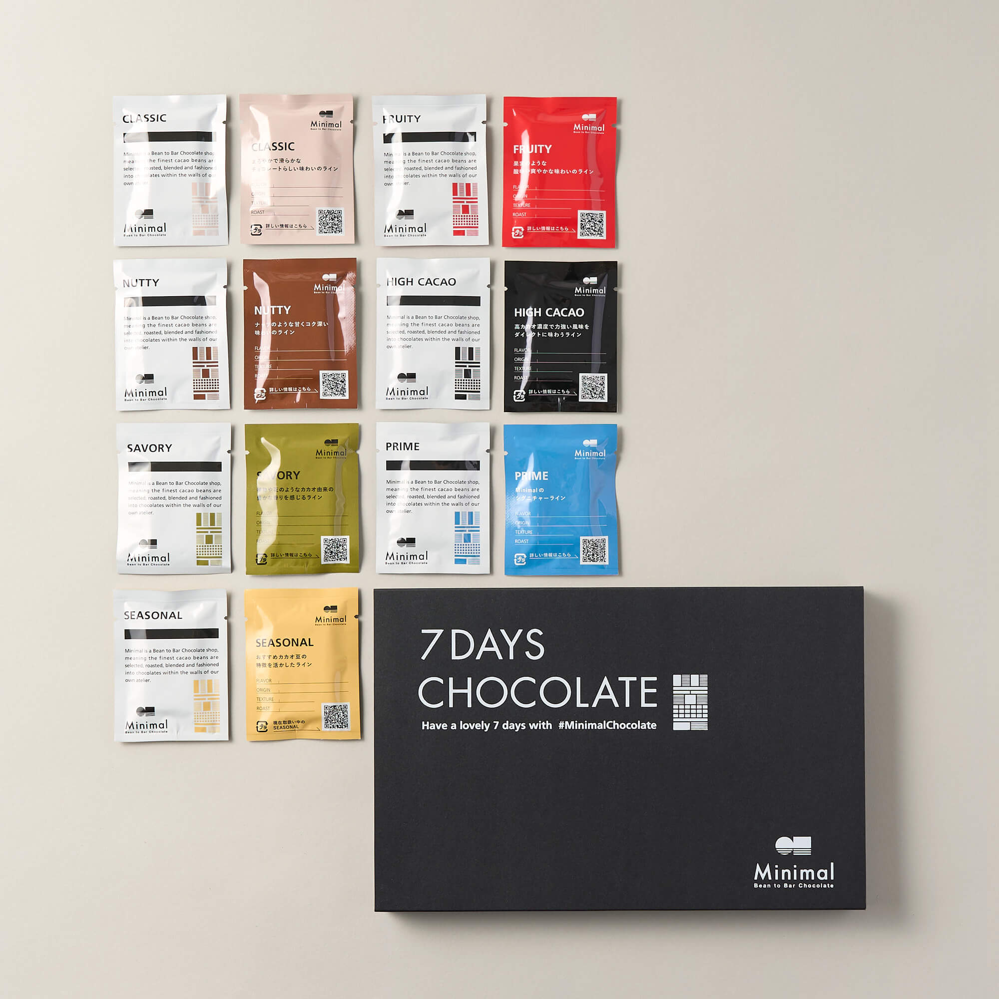 季節限定品　チョコレート食べ比べ 全種食べ比べセット -7DAYS CHOCOLATE-（14枚入） – Minimal
