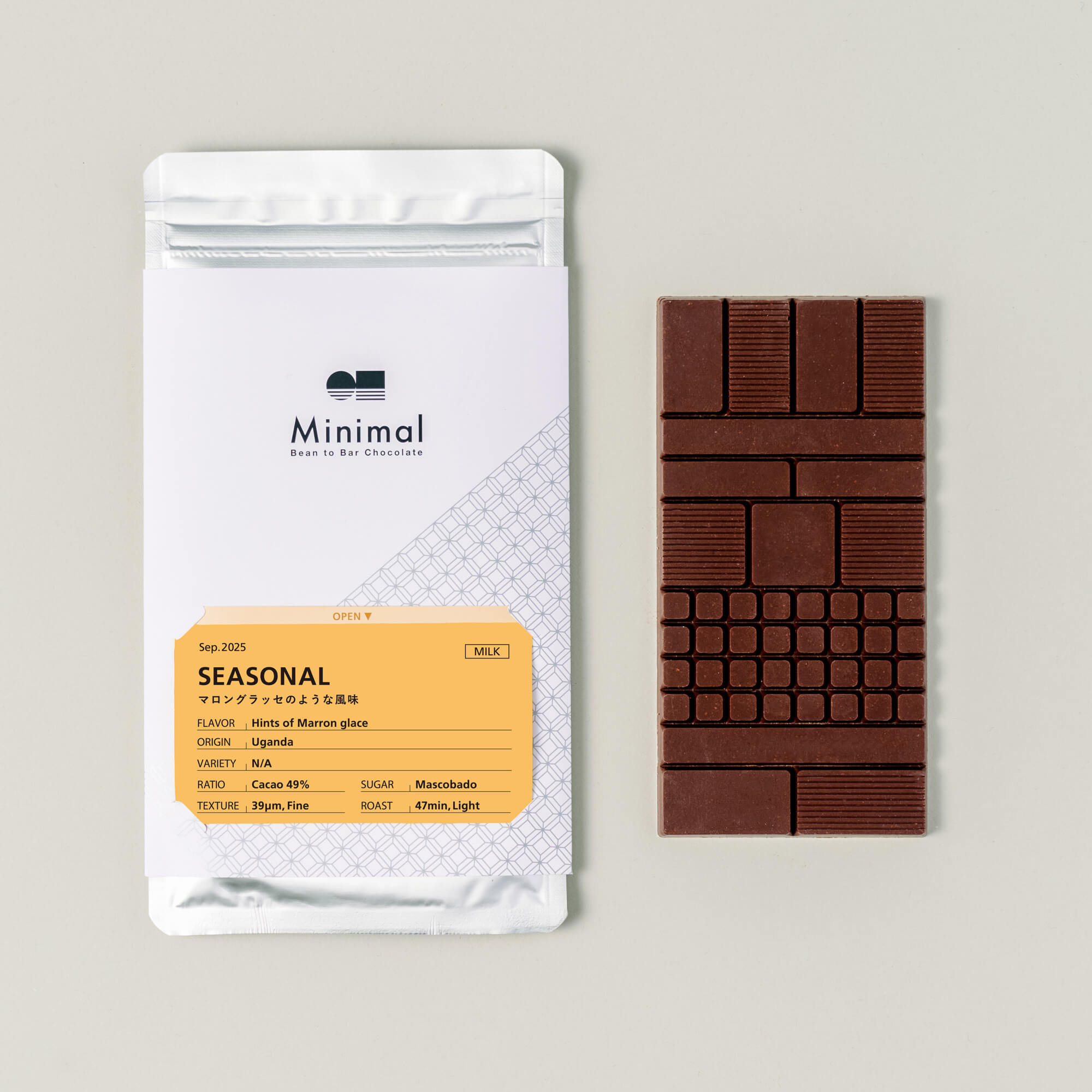 ミルクチョコレート -ウガンダ- – Minimal - Bean to Bar Chocolate -