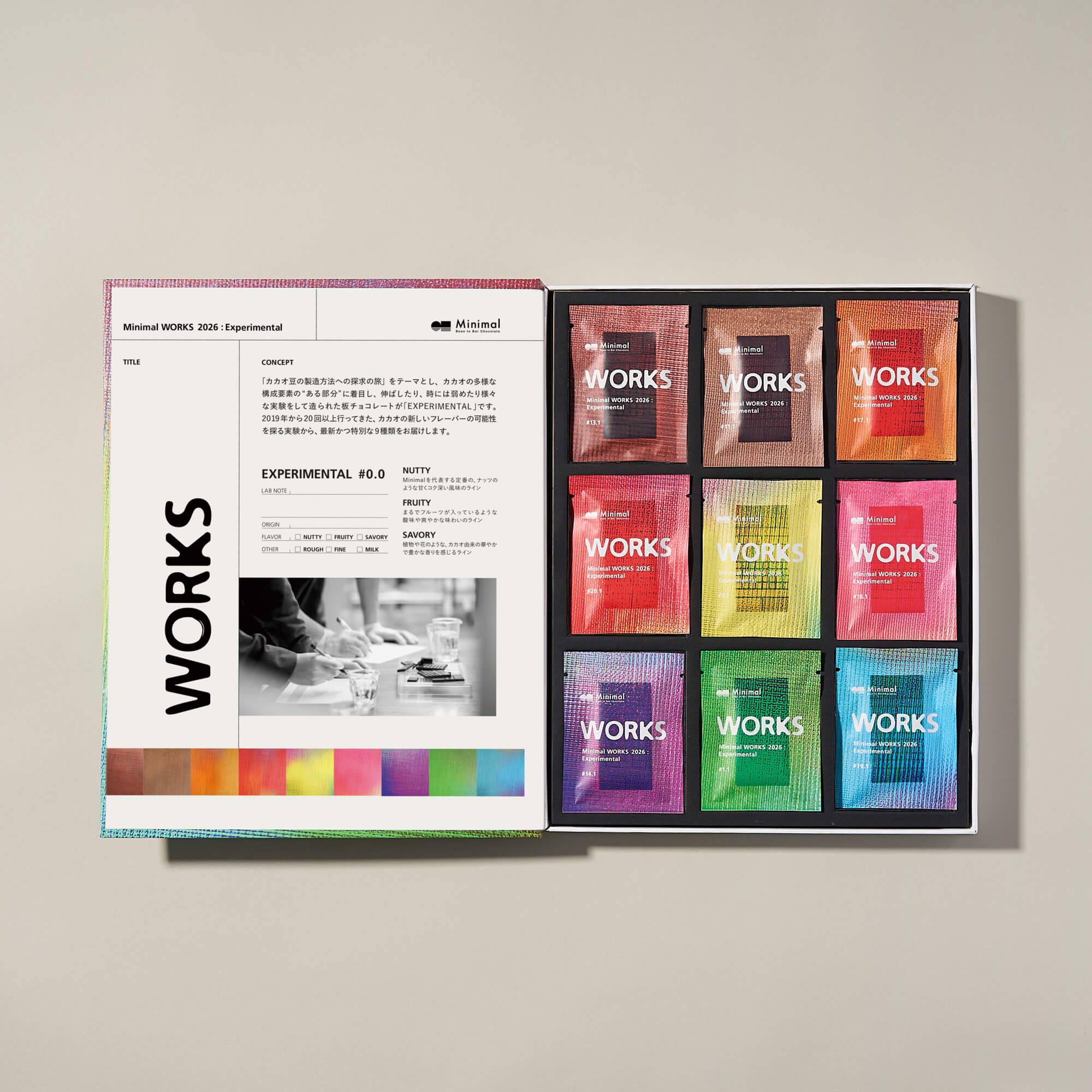 Minimal WORKS：Experimental（9種・18枚入） – Minimal - Bean to Bar