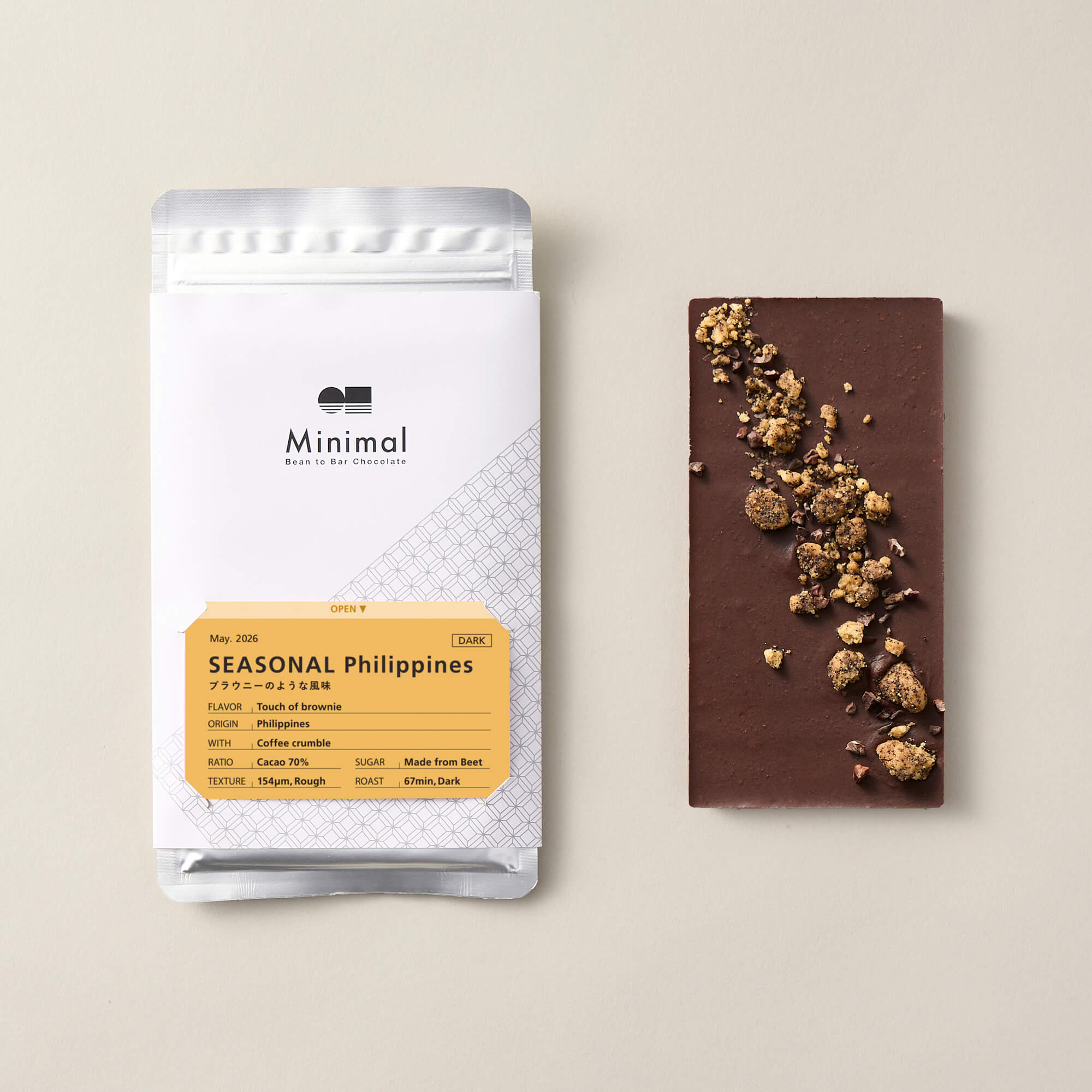 SEASONAL フィリピン70% コーヒークランブル – Minimal - Bean to Bar