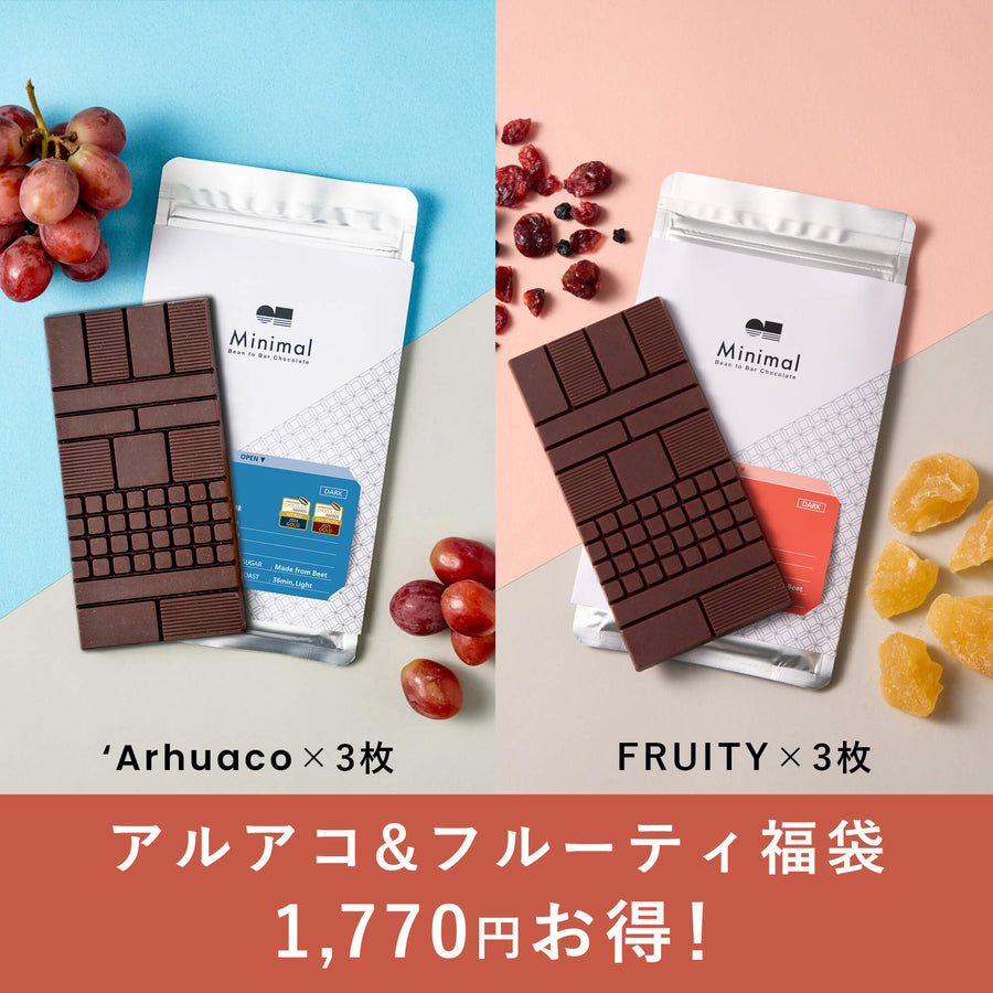 アルアコ&フルーティ福袋