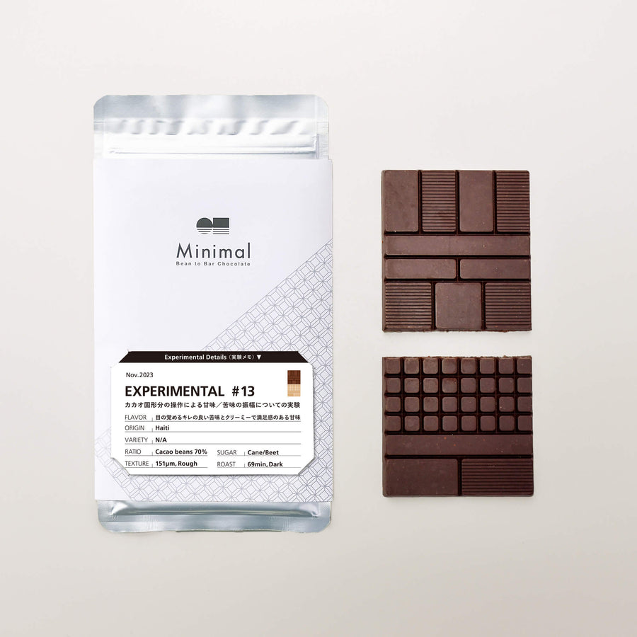EXPERIMENTAL #13 -チョコレートの甘味／苦味の振り幅についての食べ比べ実験-