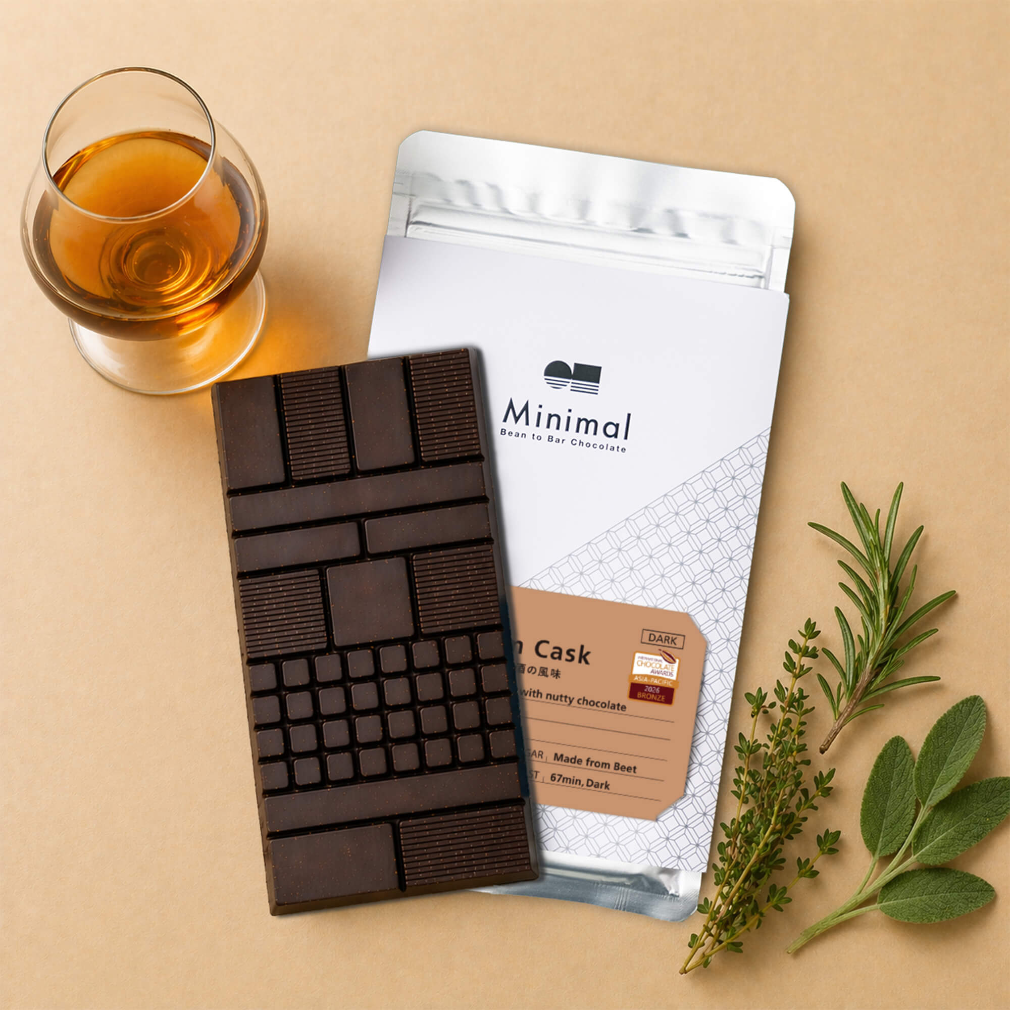 国際品評会受賞チョコレート 7枚セット – Minimal - Bean to Bar