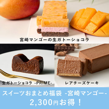 チョコレートソーダ – Minimal - Bean to Bar Chocolate -