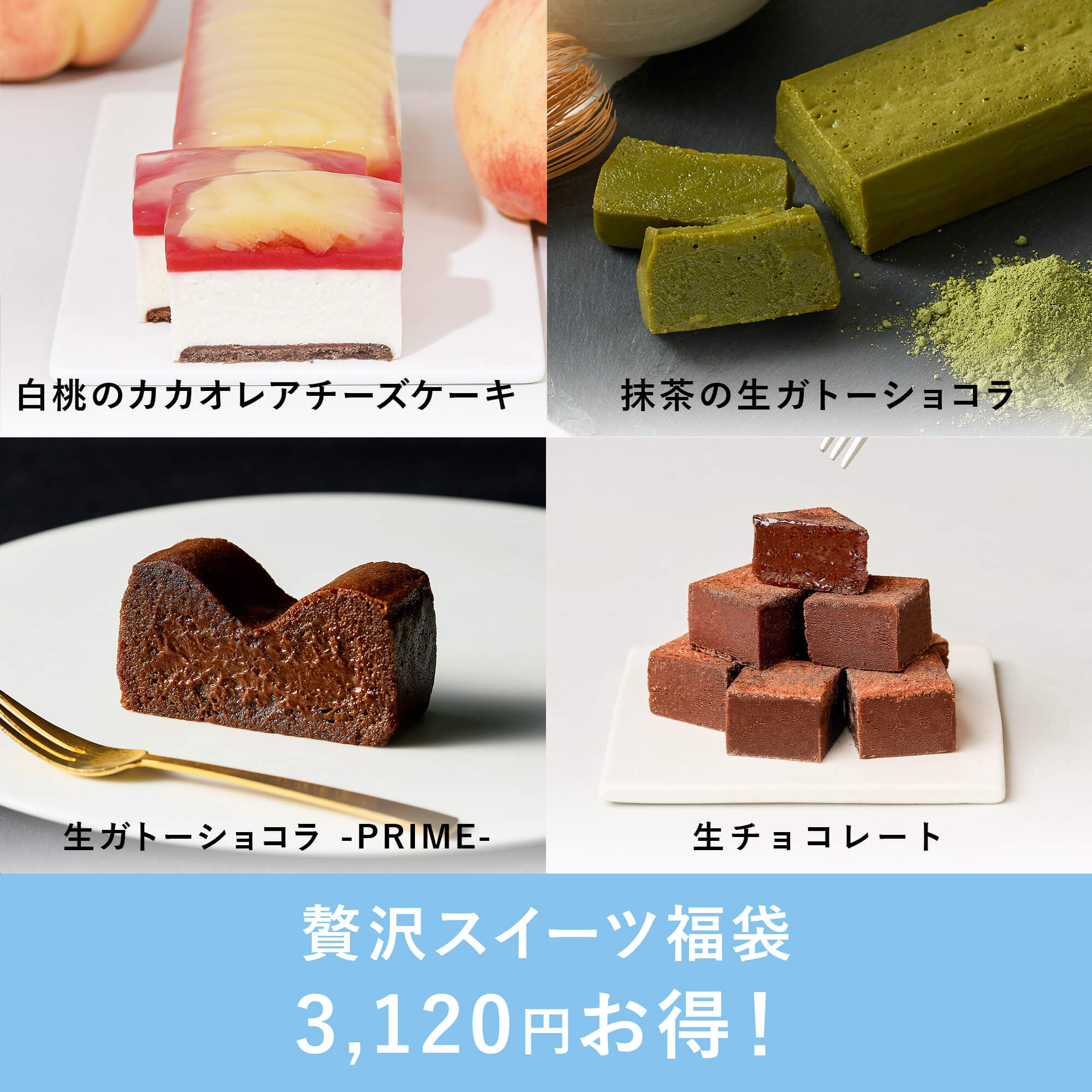 24種のチョコレートで表現する新シリーズ「NEW ARTS & CRAFTS」新登場