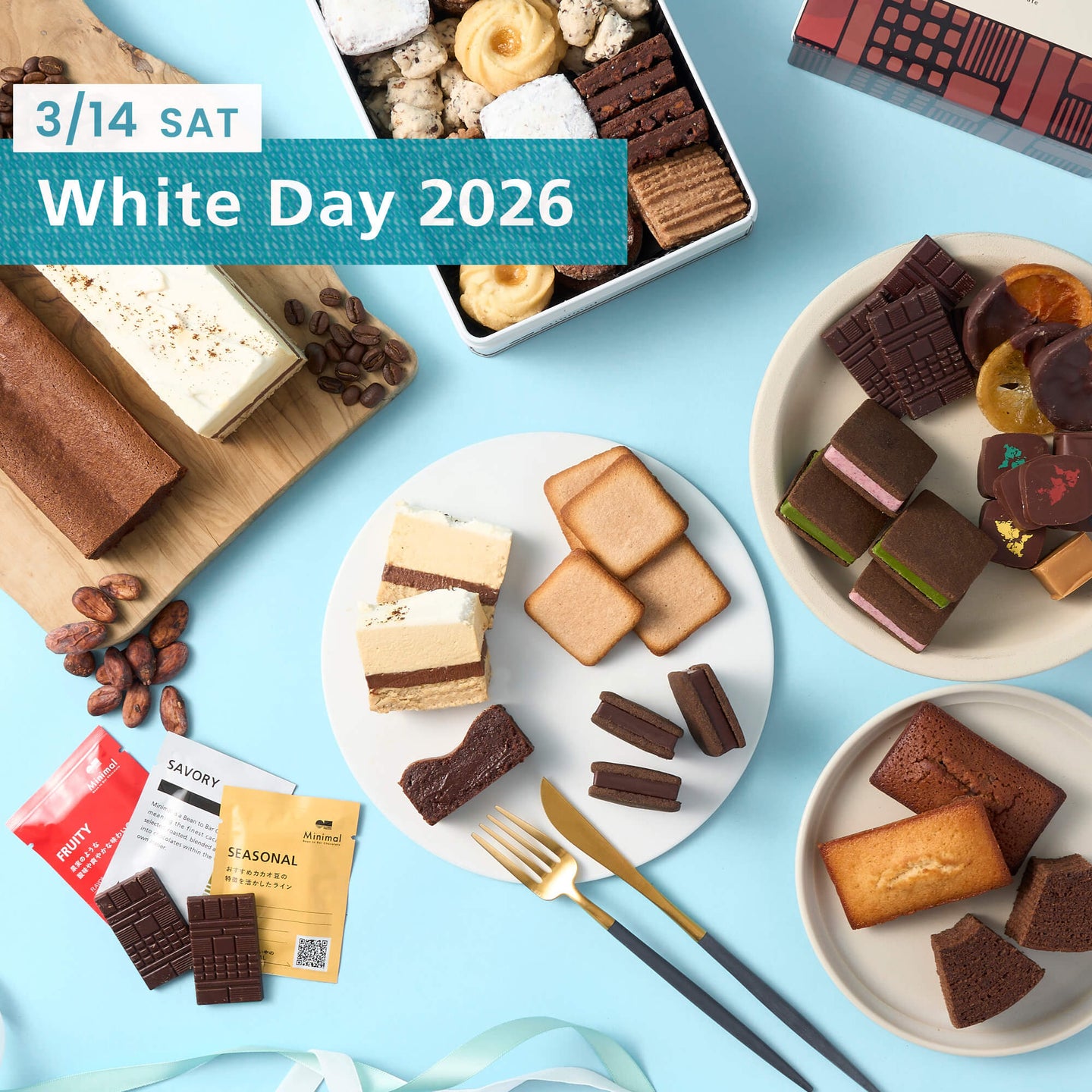 Minimal -Bean to Bar Chocolate- | ミニマル ビーントゥバー