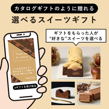 レモン×チョコレート”の爽やかな酸味広がる、善兵衛農園の木熟レモンが