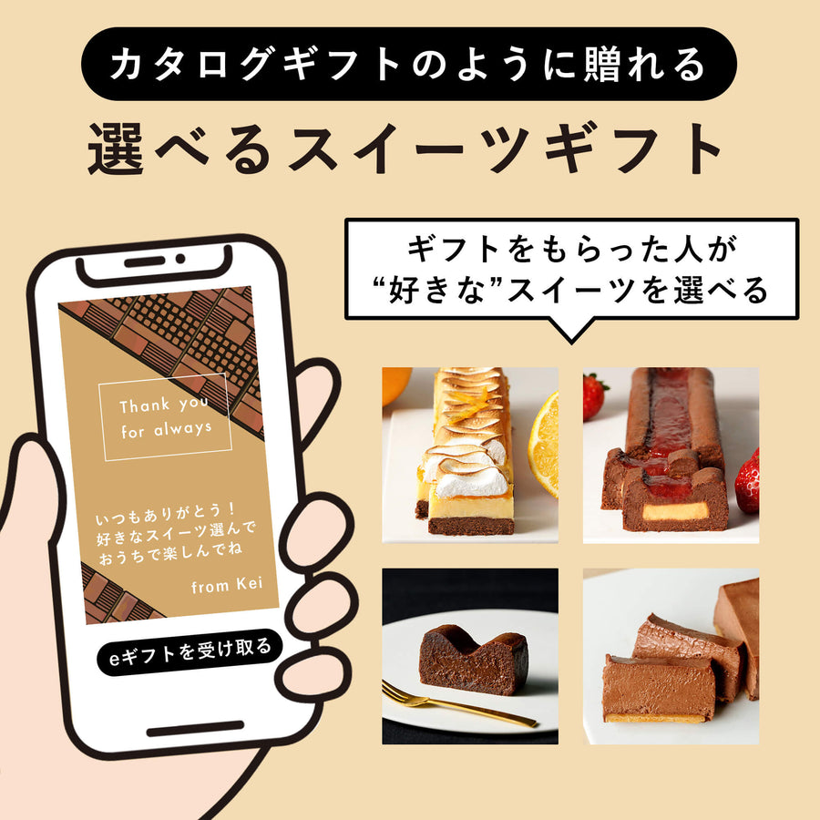 kei様 専用出品 【公式通販】