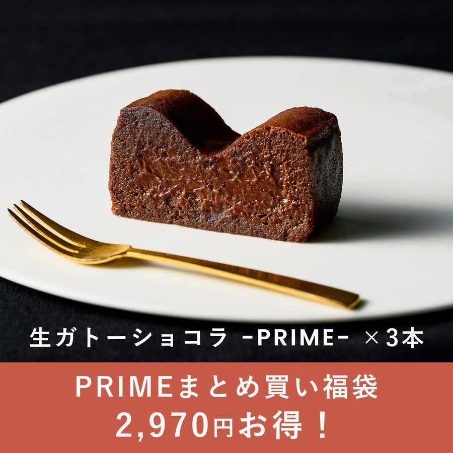 PRIMEまとめ買い福袋