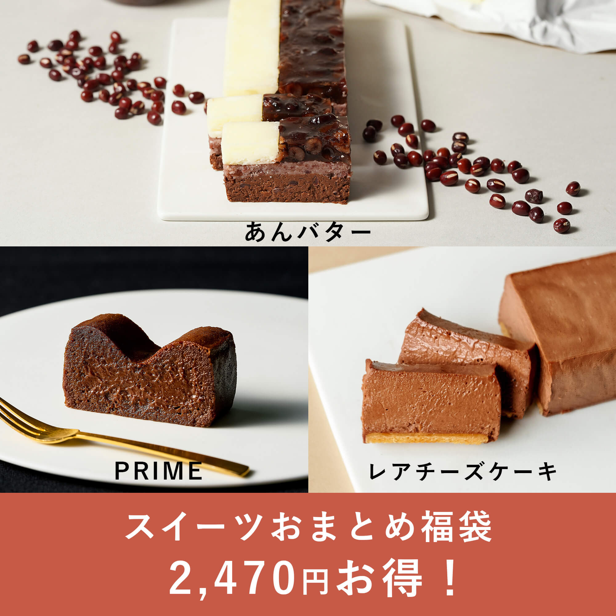 Minimalの選べるスイーツギフト（eギフト専用商品） – Minimal - Bean to Bar Chocolate -