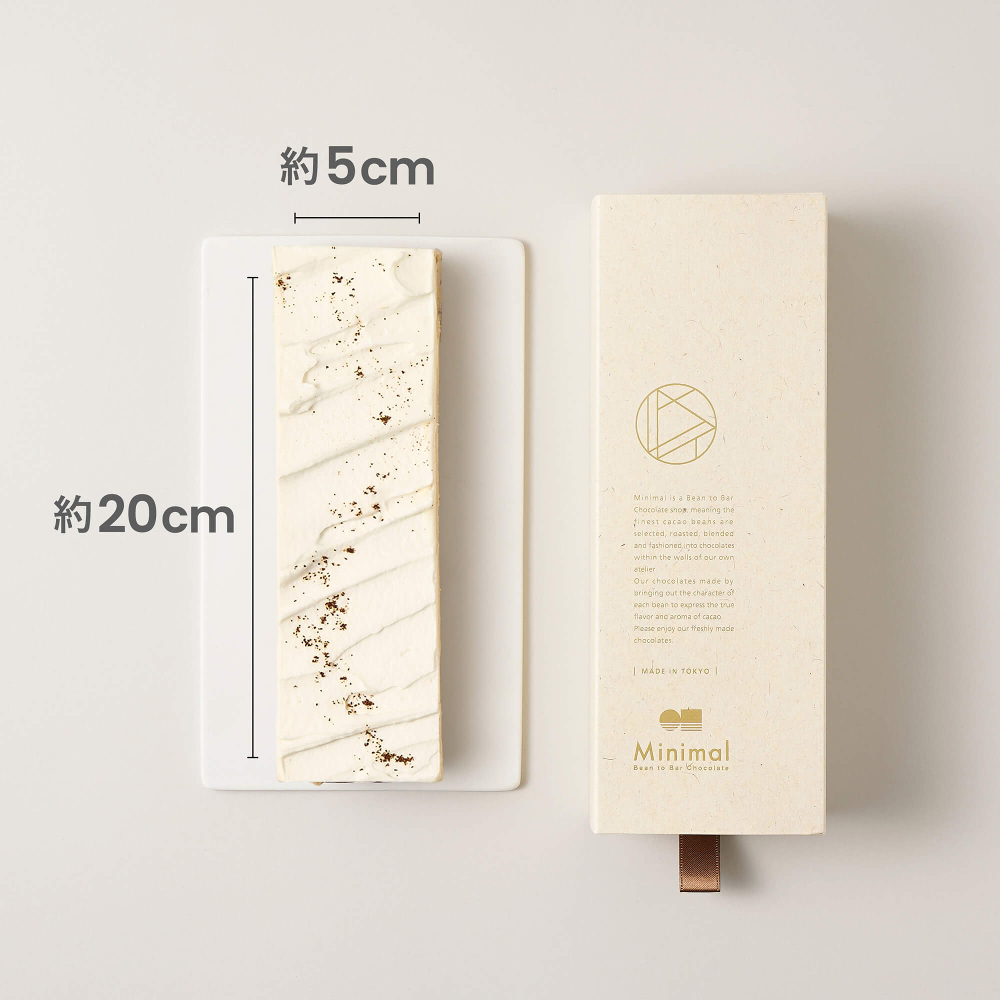 コーヒーの生ガトーショコラ -STEP BLEND by ONIBUS COFFEE- – Minimal