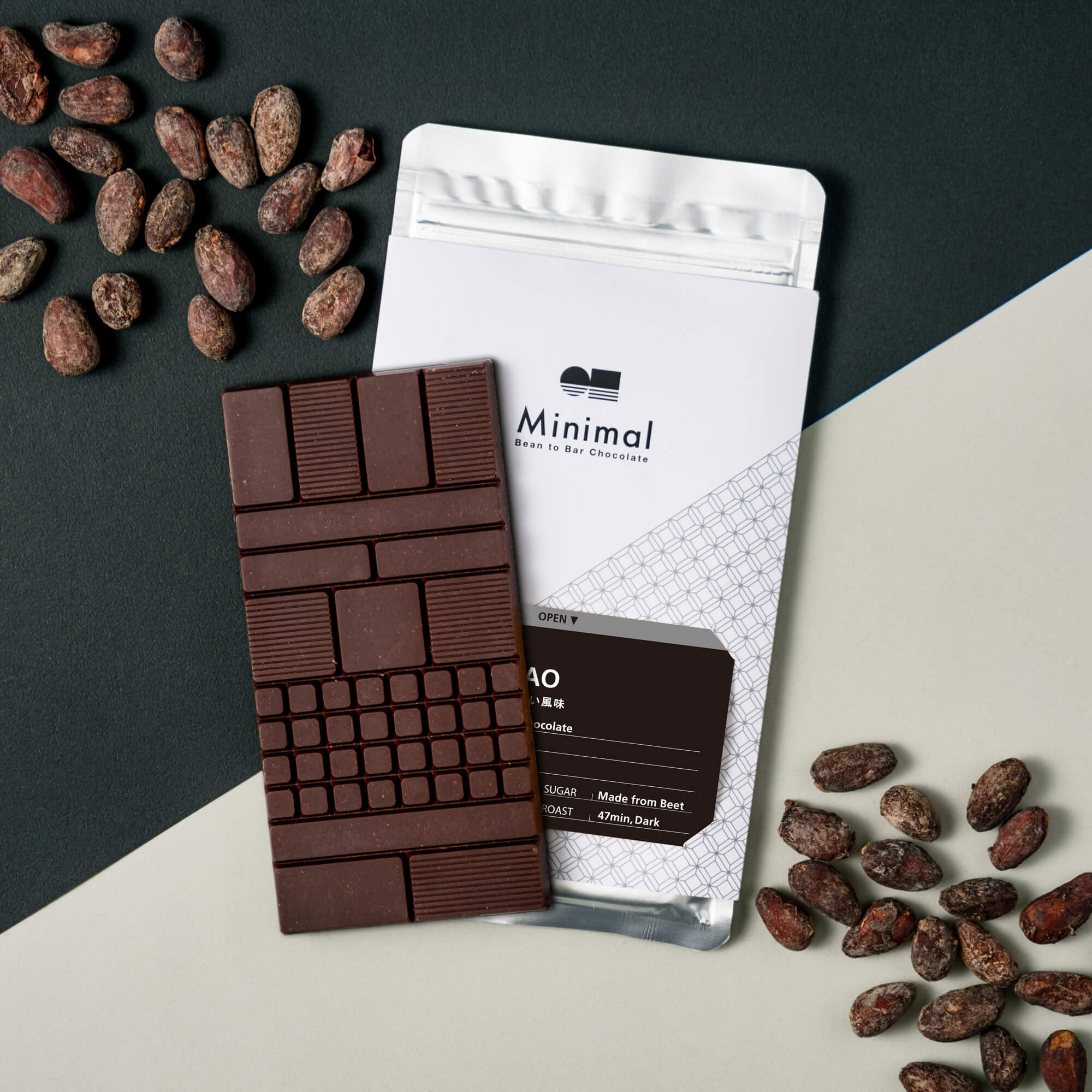 HIGH CACAO – Minimal - Bean to Bar Chocolate -