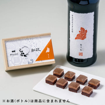 生チョコレート -新政酒造 陽乃鳥-