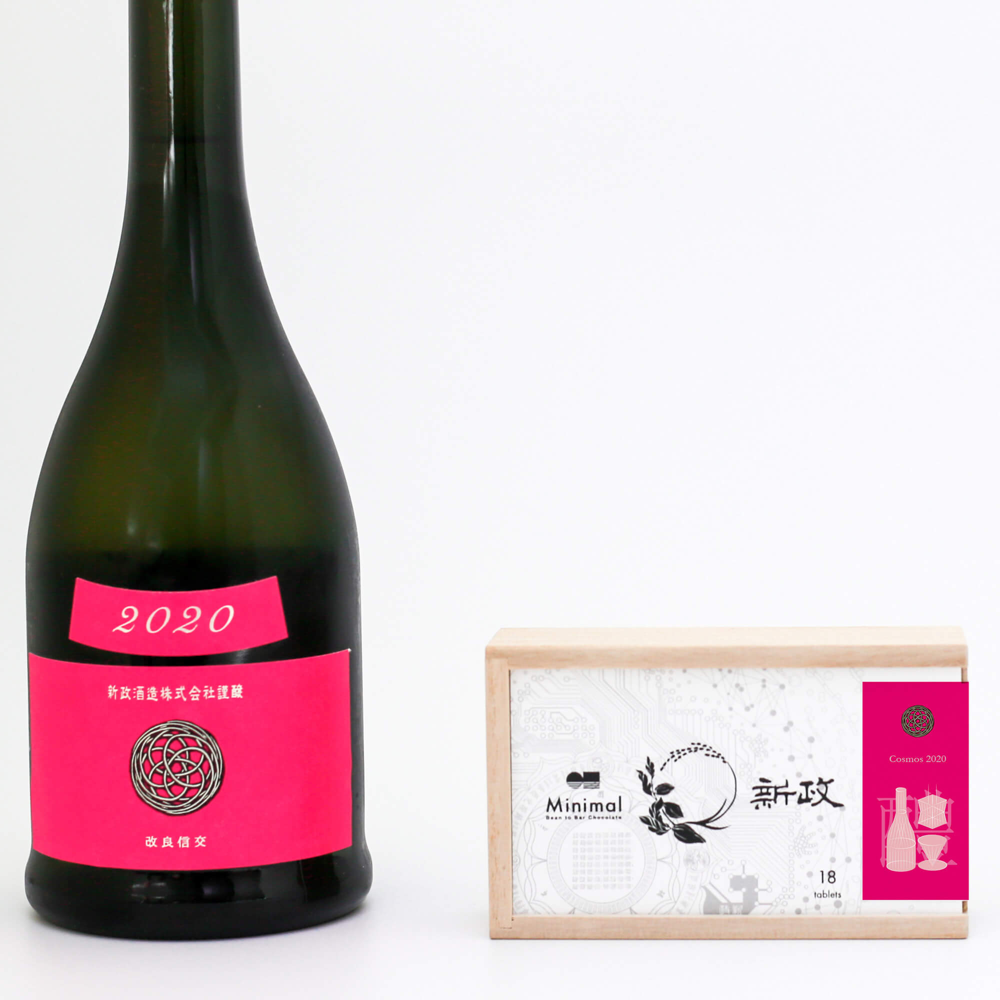 生チョコレート -新政Cosmos2020【醴】- – Minimal - Bean to Bar
